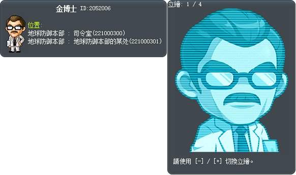 金博士 Tooltip