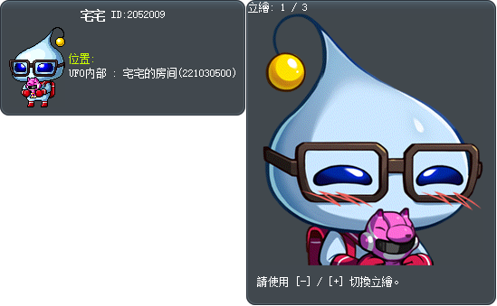 宅宅 Tooltip