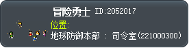 M-Force Tooltip