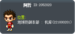 阿哲 Tooltip