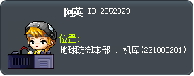 阿英 Tooltip