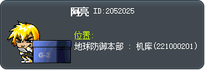 阿亮 Tooltip