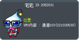 宅宅 Tooltip