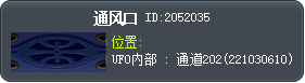 通风口 Tooltip