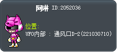 阿琳 Tooltip