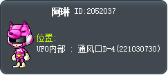 阿琳 Tooltip