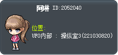 阿琳 Tooltip