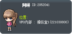 阿琳 Tooltip