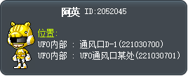 阿英 Tooltip