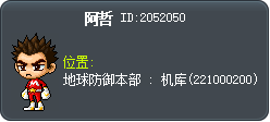 阿哲 Tooltip