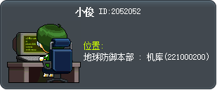 小俊 Tooltip
