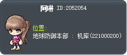 阿琳 Tooltip