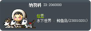 纳努科 Tooltip