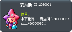 Oannes Tooltip