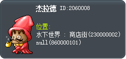 倉庫管理員傑拉德 Tooltip
