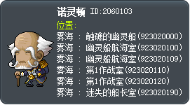 诺灵顿 Tooltip