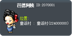 Bung's Mama Tooltip