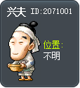 兴夫 Tooltip