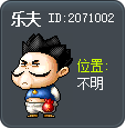 乐夫 Tooltip