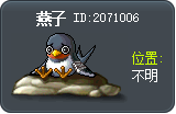 燕子 Tooltip