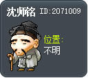 Mr. Shim Tooltip