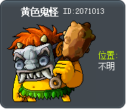 黄色鬼怪 Tooltip
