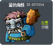 蓝色鬼怪 Tooltip