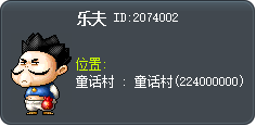 樂夫 Tooltip