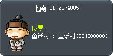 Chil Nam Tooltip