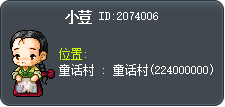 小荳 Tooltip