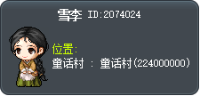 Seolie Tooltip