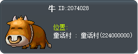 Cow Tooltip