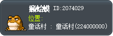 蟾蜍 Tooltip