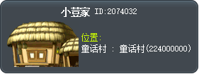 小荳家 Tooltip