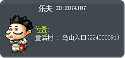 乐夫 Tooltip