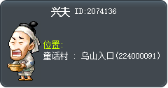 兴夫 Tooltip