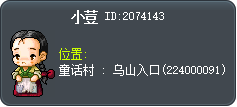 小荳 Tooltip