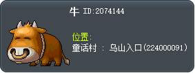 牛 Tooltip