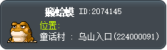 癞蛤蟆 Tooltip