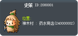 史莱 Tooltip
