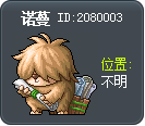 诺蔓 Tooltip