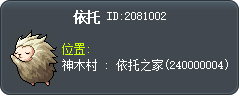 Ito Tooltip