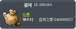 Yaku Tooltip