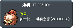 潘姆 Tooltip
