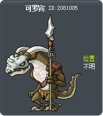 Keroben Tooltip