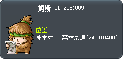 姆斯 Tooltip