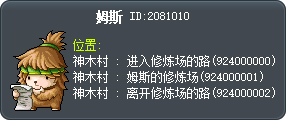 穆斯 Tooltip