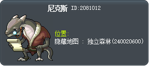 尼克斯 Tooltip