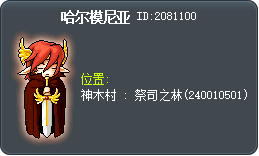 哈尔模尼亚 Tooltip