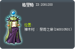 格里特 Tooltip